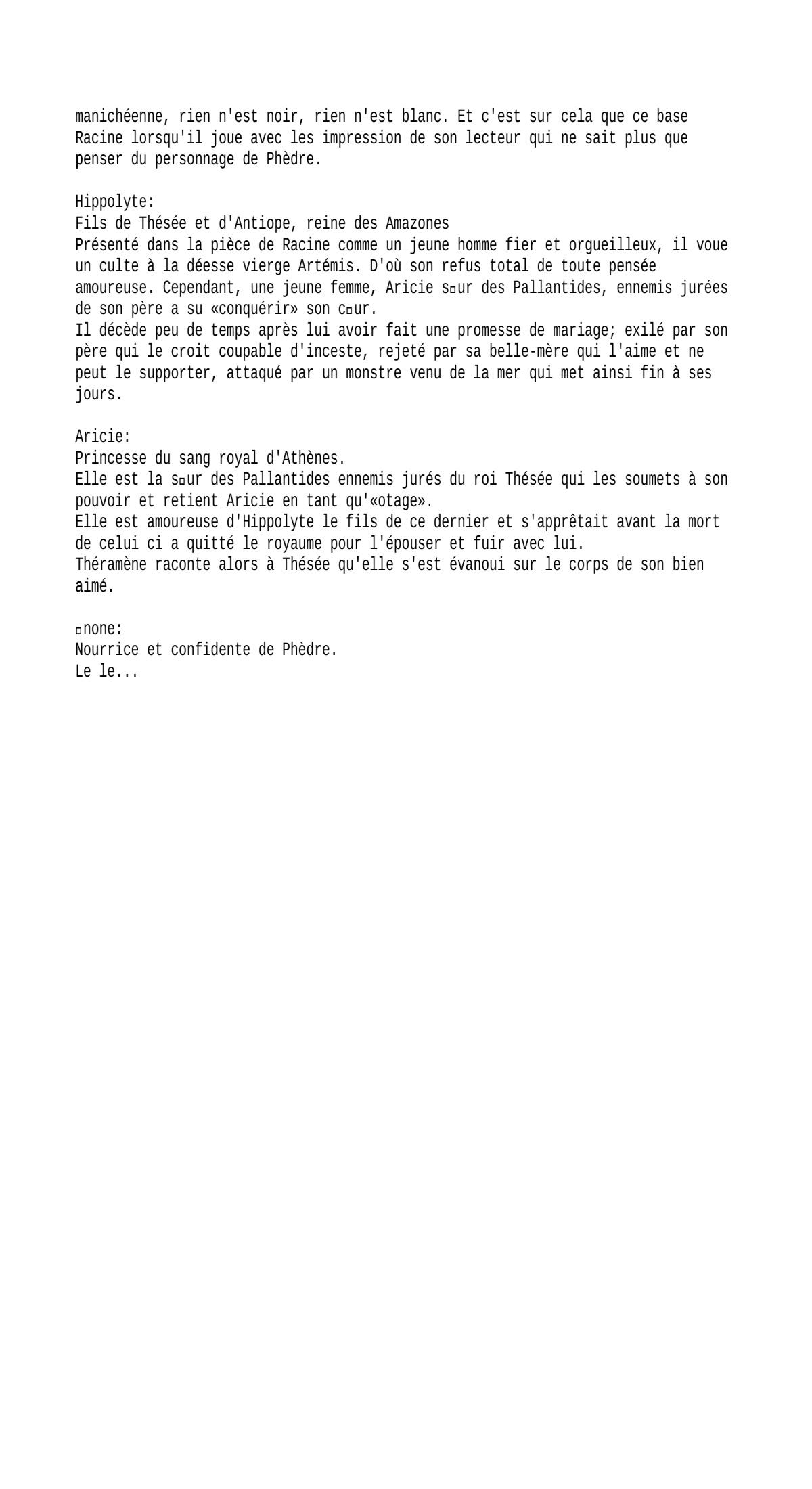 Prévisualisation du document 1