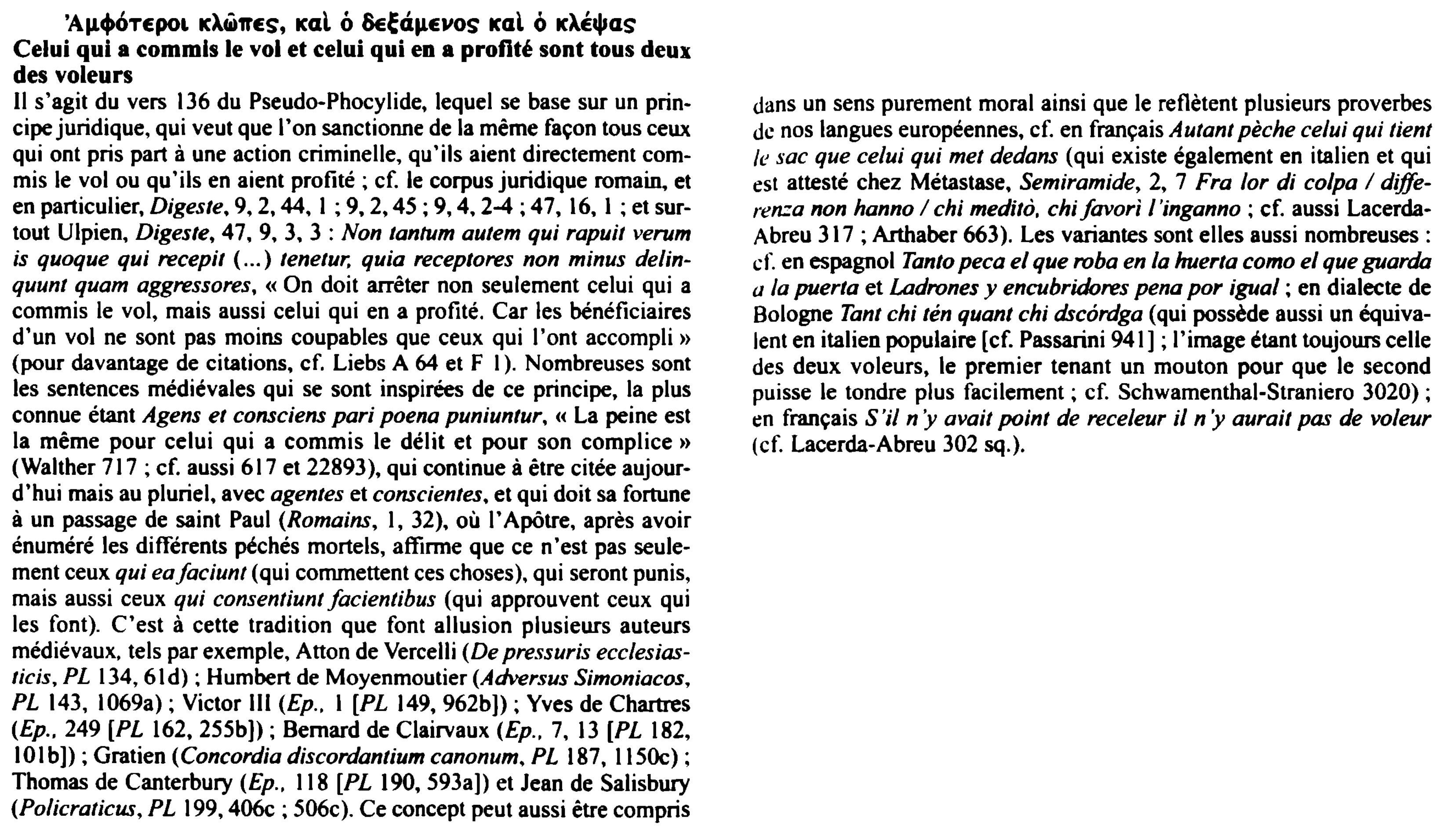 Prévisualisation du document 'A11♦0TEpoL

ac>.iffES, acal

o8Efci11Evos Kal o 1e>.É-,,as

Celui qui a commis le vol et celui qui en a profité sont...