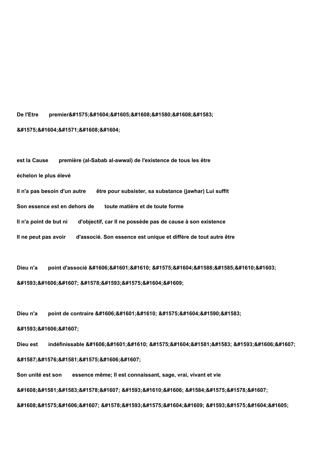 Prévisualisation du document AL-farabi