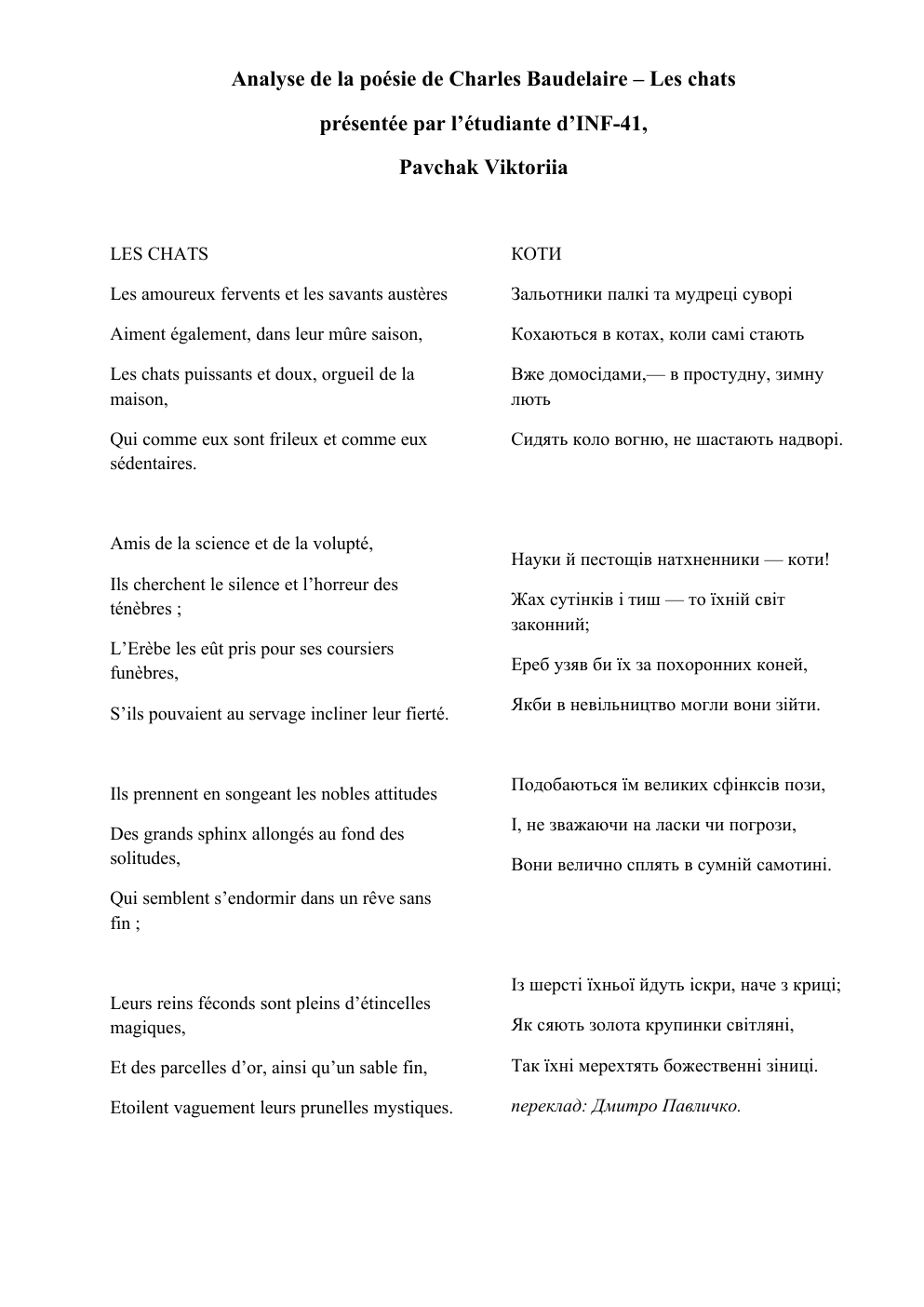 Prévisualisation du document Analyse de la poésie de Charles Baudelaire – Les chats