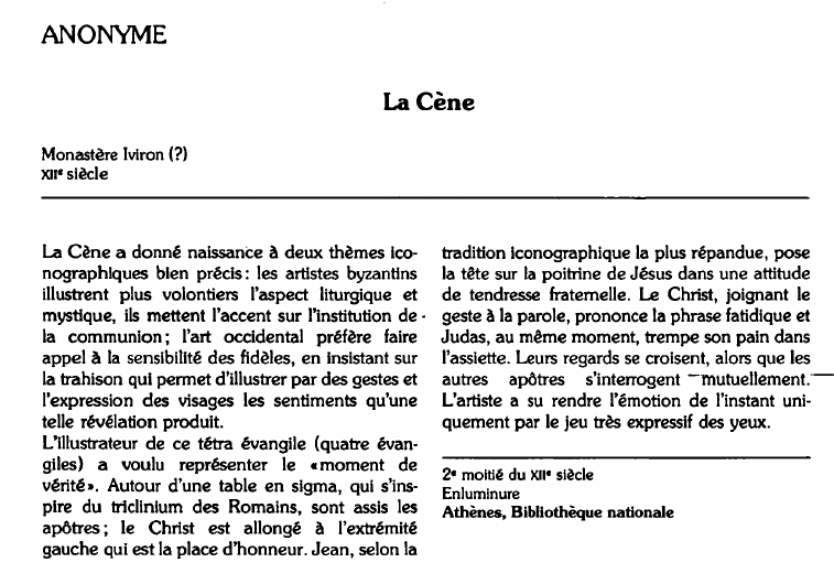 Prévisualisation du document ANONYME:La Cène (analyse du tableau).