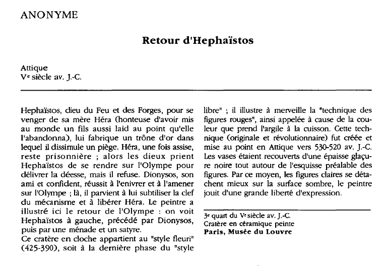 Prévisualisation du document ANONYME:Retour d'Hephaïstos.