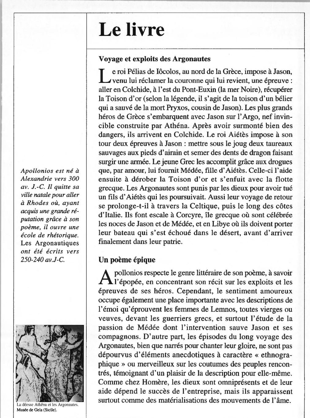 Prévisualisation du document APOLLONIOS DE RHODES : Les Argonautiques