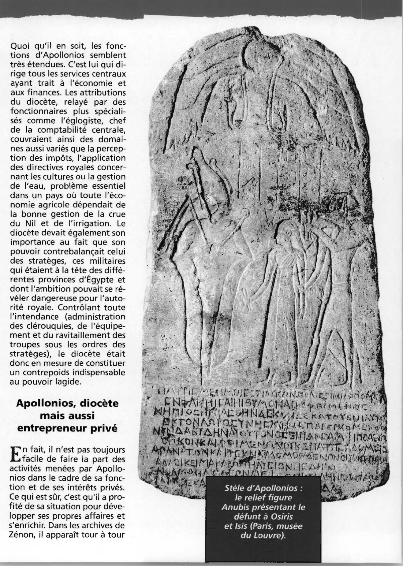 Prévisualisation du document Apollonios, diocète sous Ptolémée II