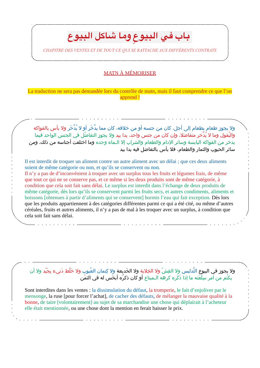 Prévisualisation du document Arabe fiche revision