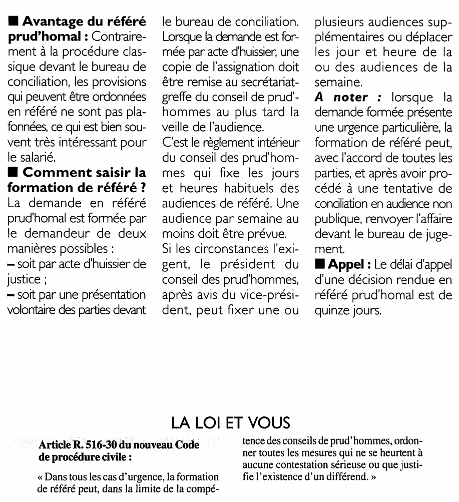 Prévisualisation du document Article R. 516-30 du nouveau Code  de procédure civile : commentaire