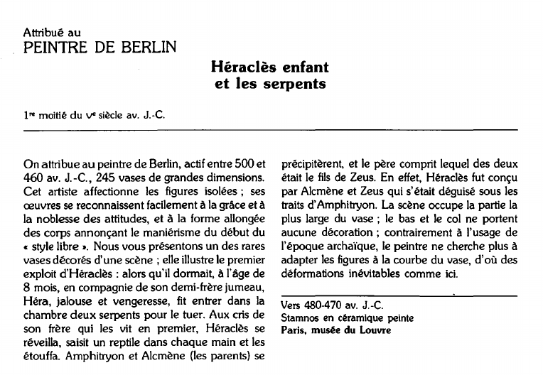 Prévisualisation du document Attribué auPEINTRE DE BERLIN:Héraclès enfantet les serpents.