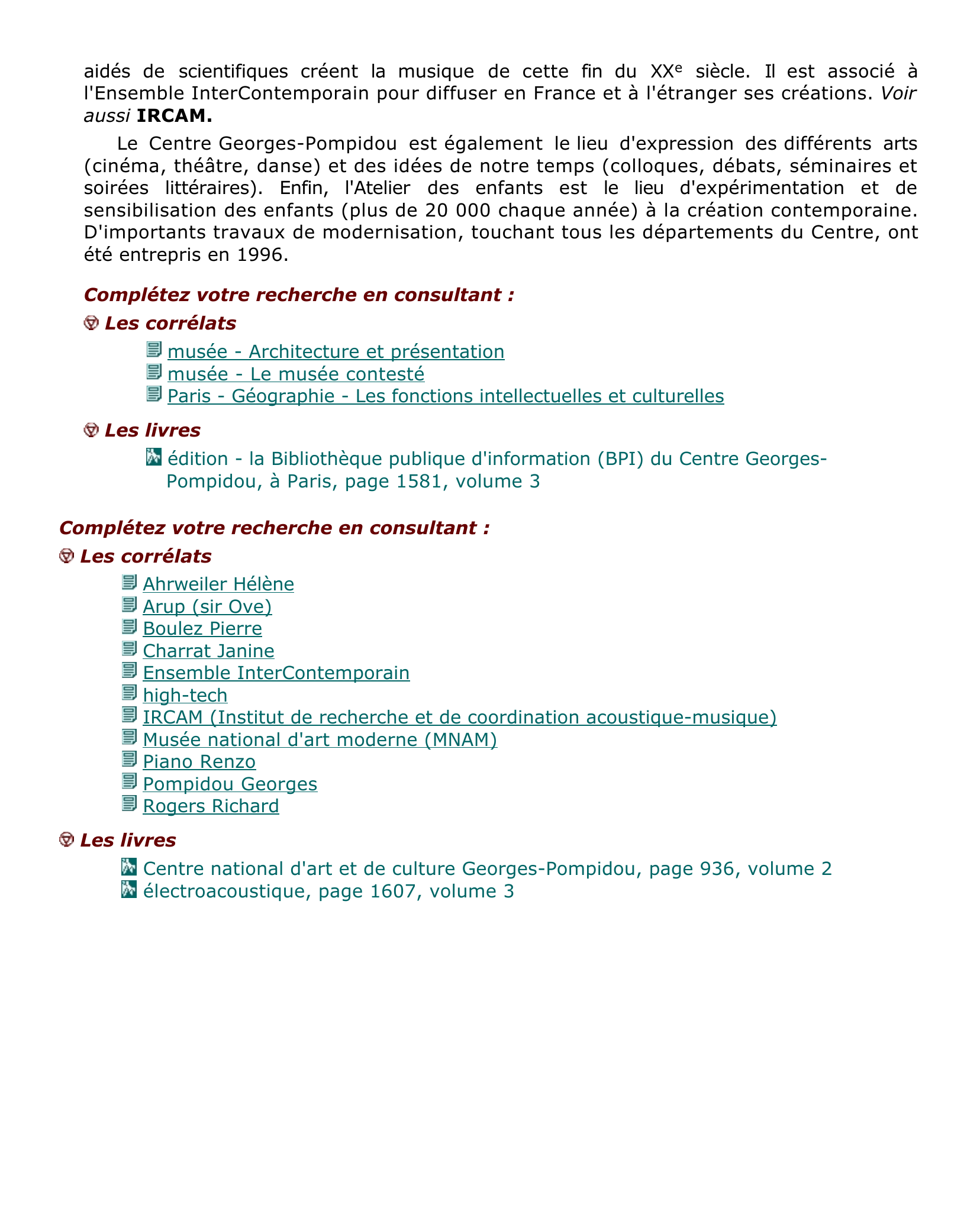 Prévisualisation du document Centre national d'art et de culture Georges-Pompidou (CNAC GeorgesPompidou).