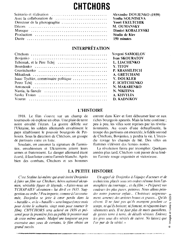 Prévisualisation du document CHTCHORS