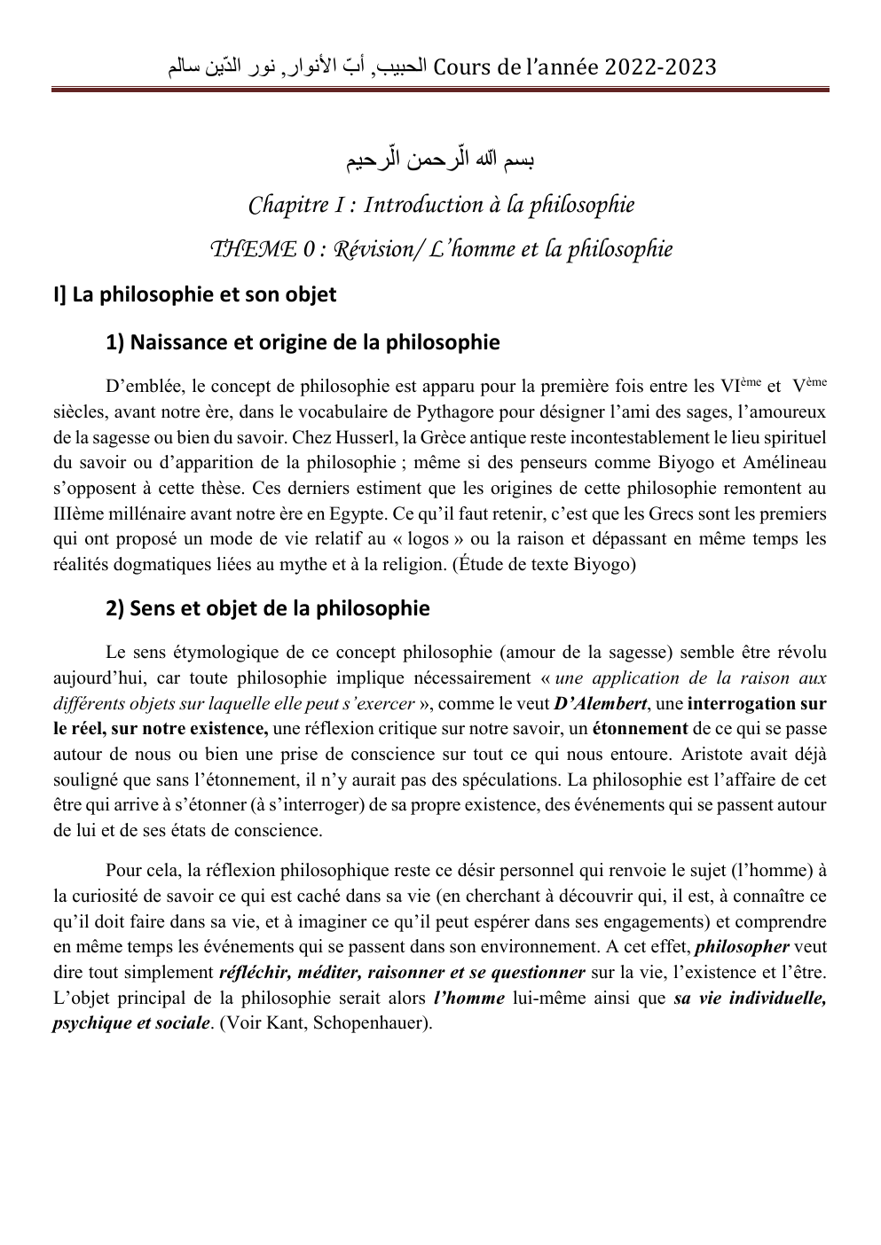 Prévisualisation du document Cours révision.pdf : qu'est-ce que la philosophie ?