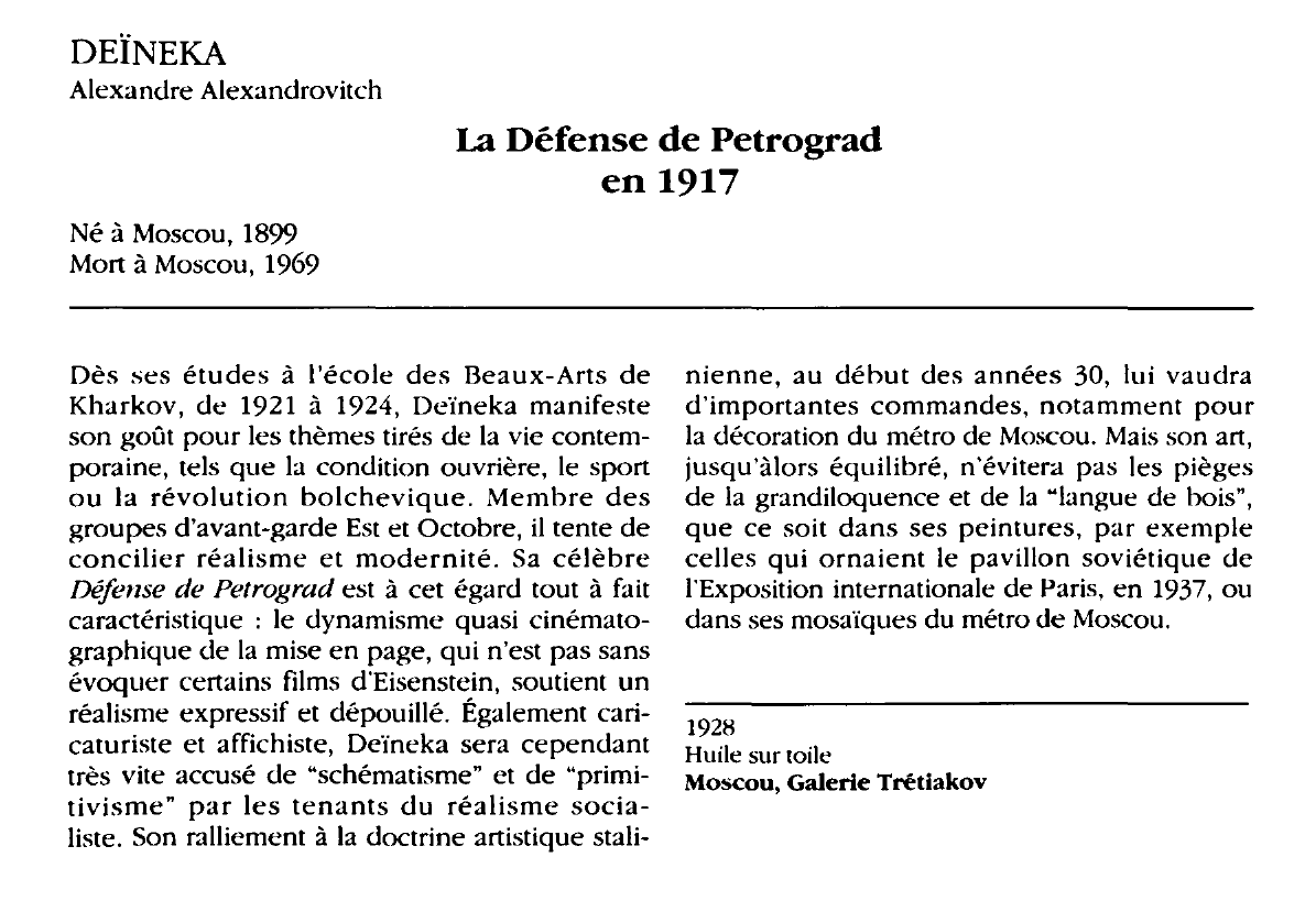 Prévisualisation du document DEÏNEKA Alexandre Alexandrovitch : La Défense de Petrograd en 1917 (peinture)