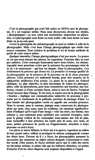 Prévisualisation du document Edgar MORIN, Le Cinéma ou l'Homme imaginaire, 1956. « Photo-souvenir » ? Qu'entend signifier E. MORIN par ces « deux termes accolés » ?