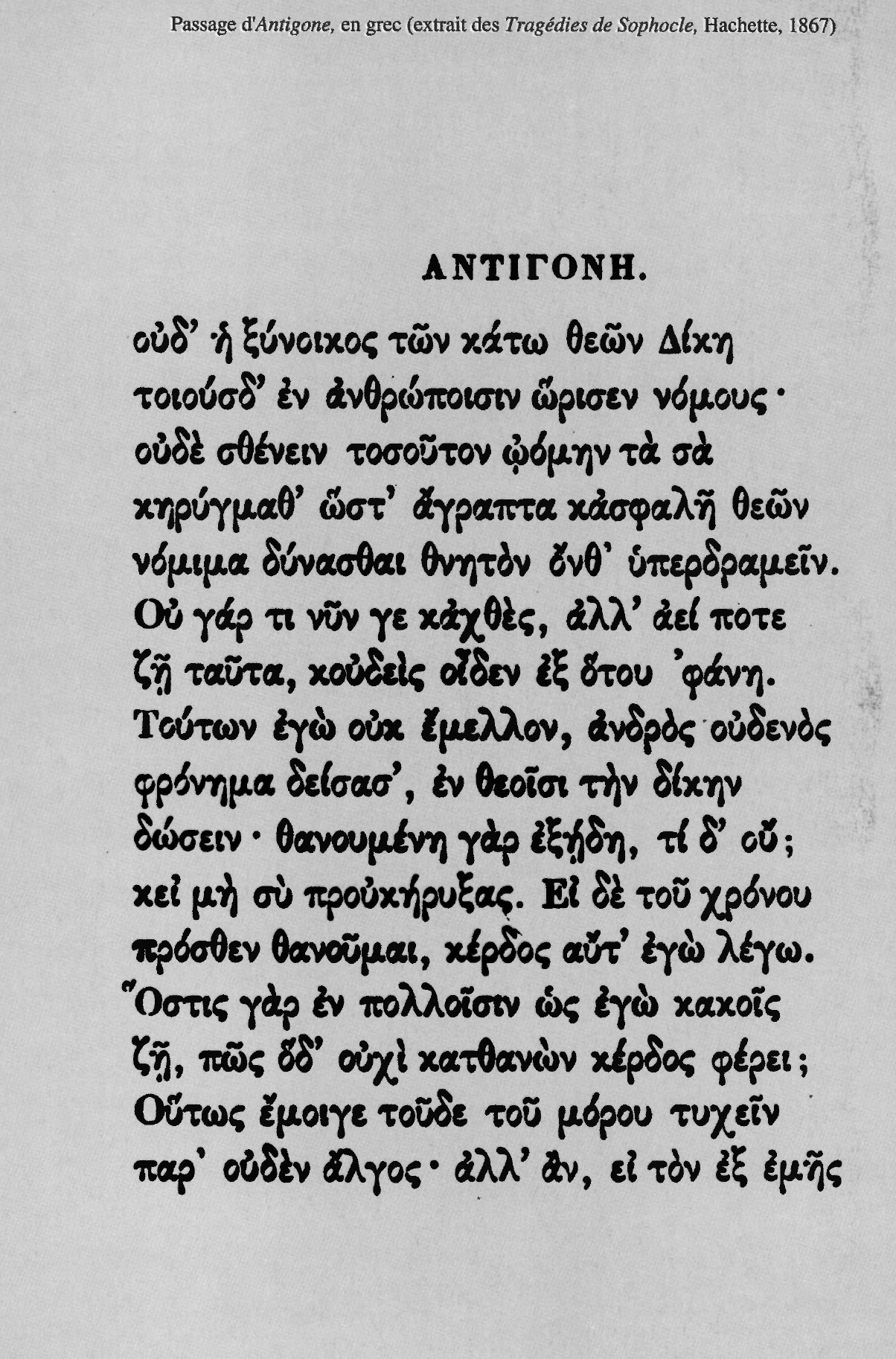 Prévisualisation du document Extraits de ANTIGONE de SOPHOCLE en grec