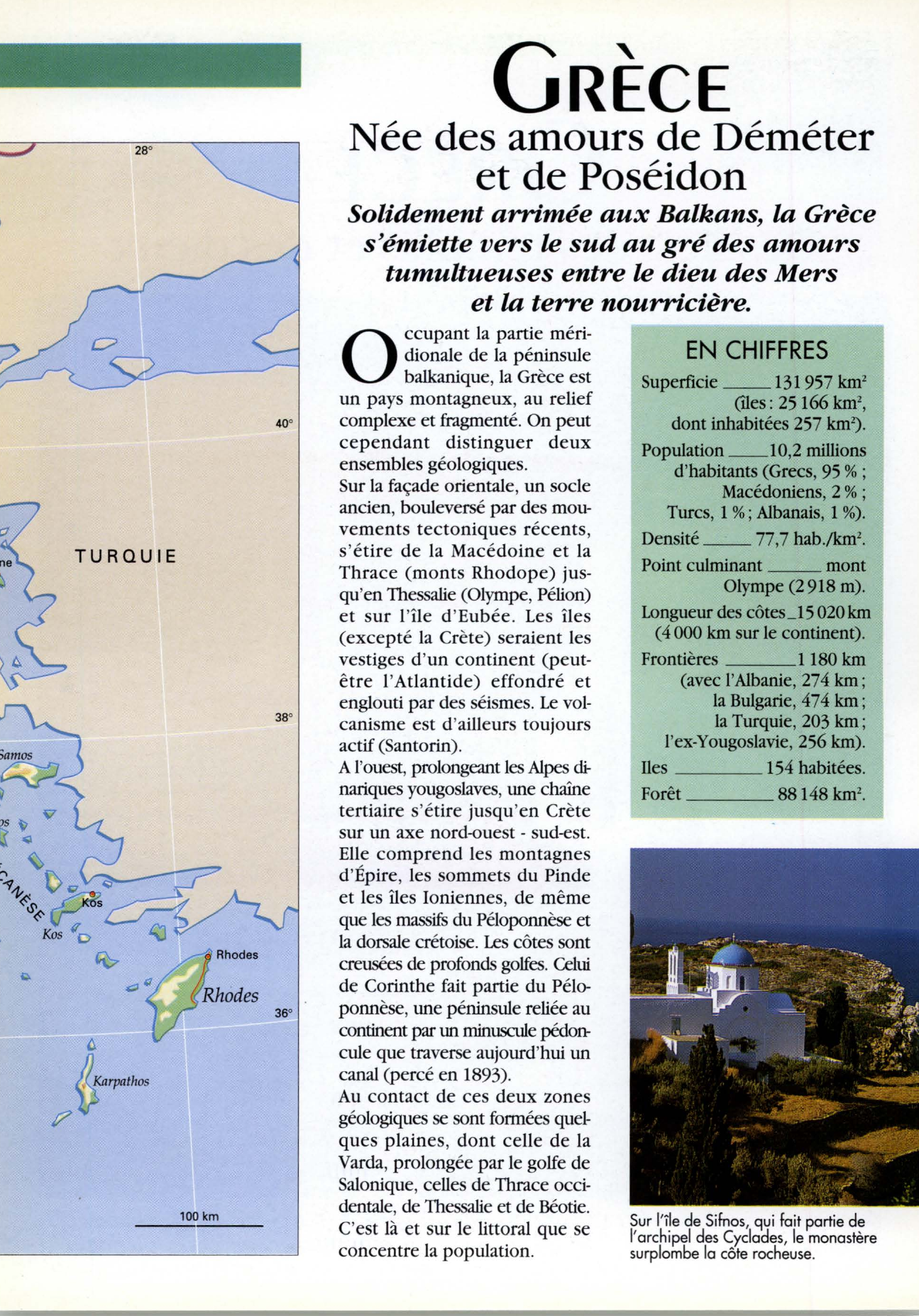 Prévisualisation du document GRÈCE; Des îles, des temples et des dieux