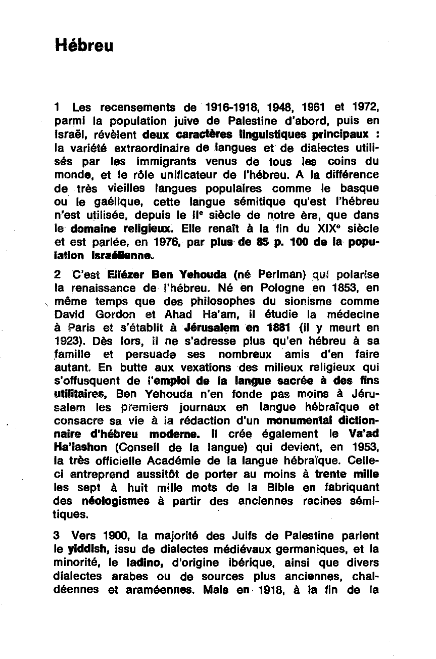 Prévisualisation du document Hébreu