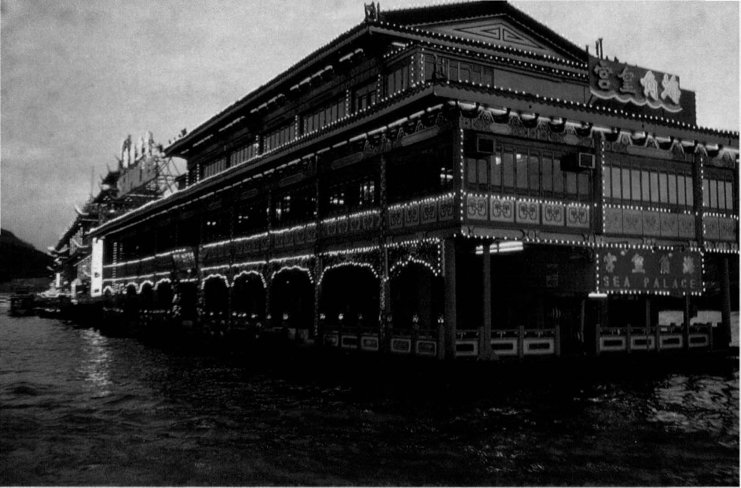Prévisualisation du document Hong Kong: Aberdeen, restaurant flottant.