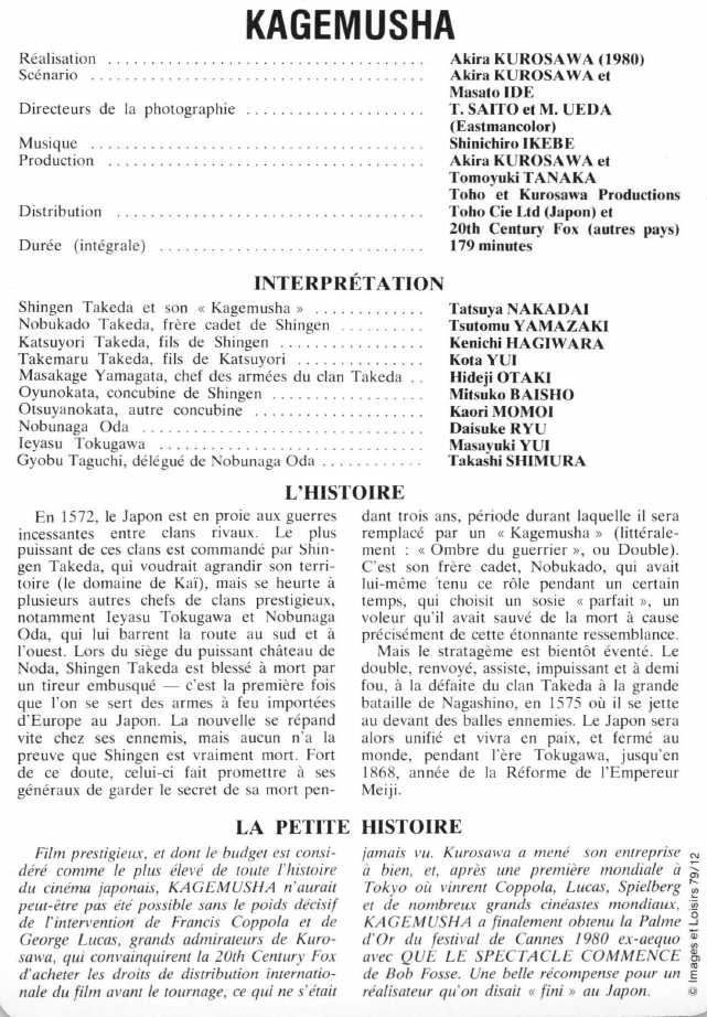 Prévisualisation du document KAGEMUSHA