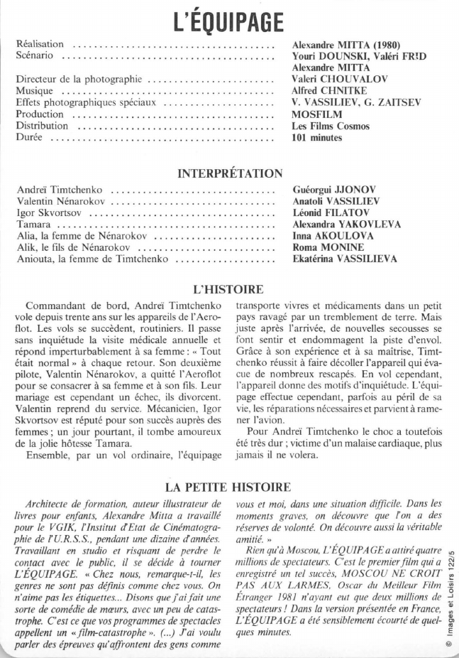 Prévisualisation du document L'ÉQUIPAGE