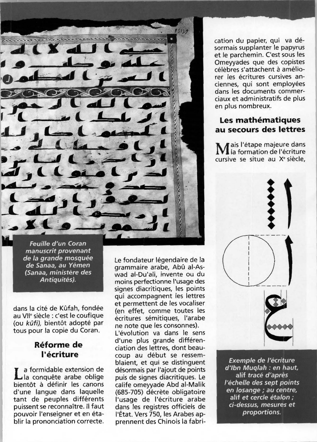 Prévisualisation du document La calligraphie islamique, un art à part entière