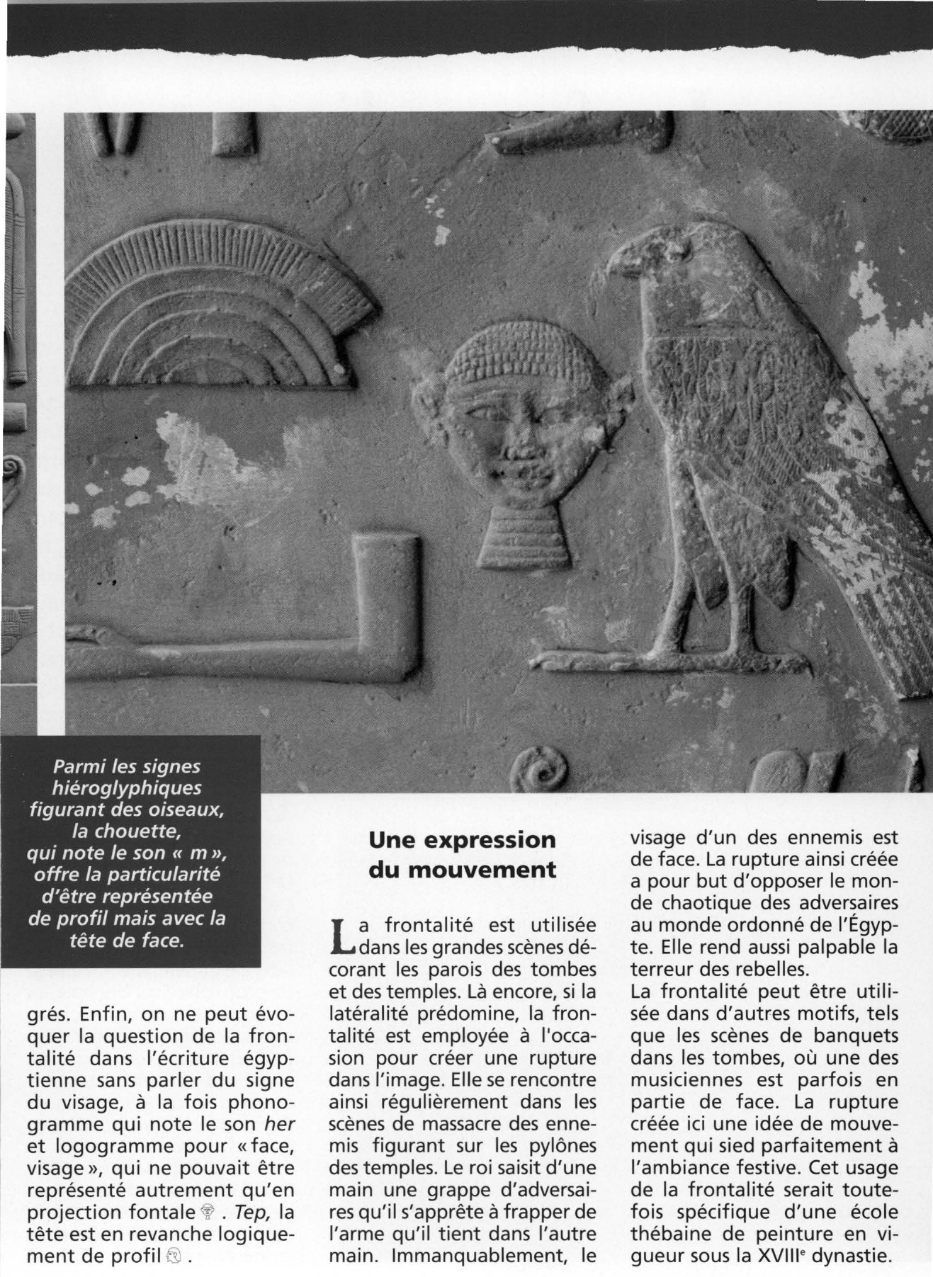 Prévisualisation du document La frontalité  dans l'art égyptien