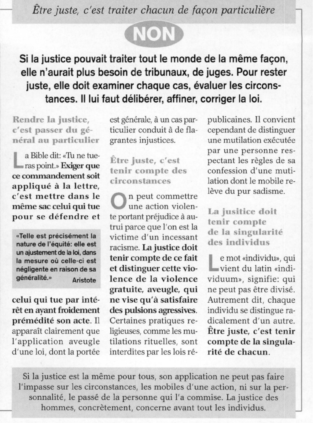Prévisualisation du document La justice doit-elle être la même pour tous ?