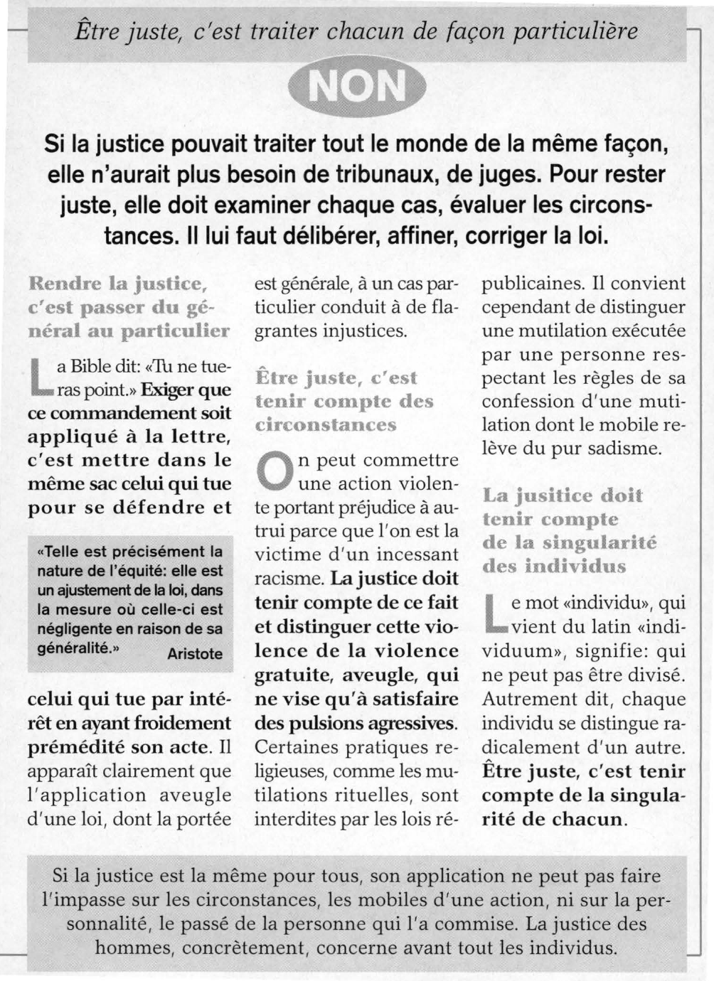 Prévisualisation du document La justice doit-elle être la même pour tous ?