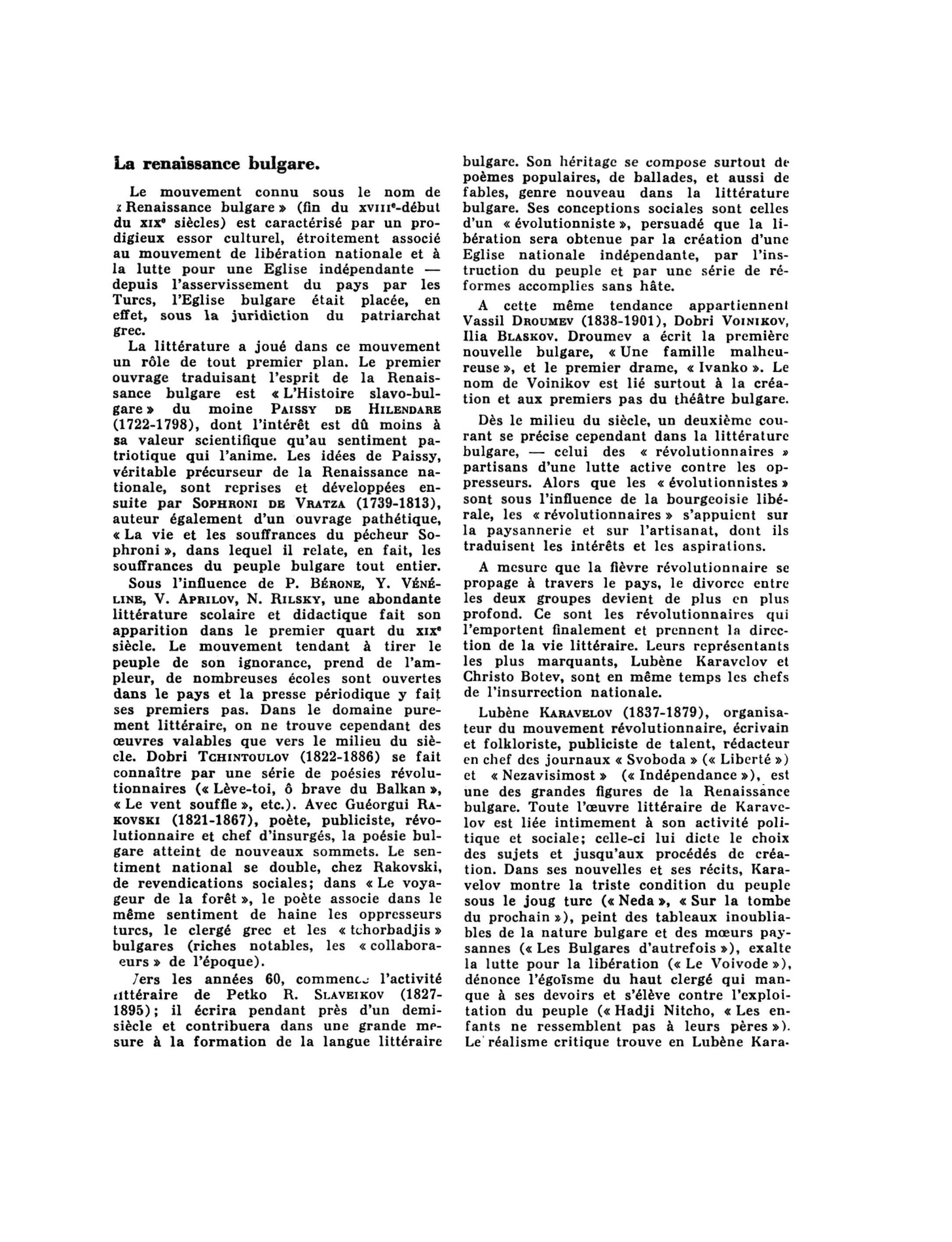 Prévisualisation du document La Littérature bulgare