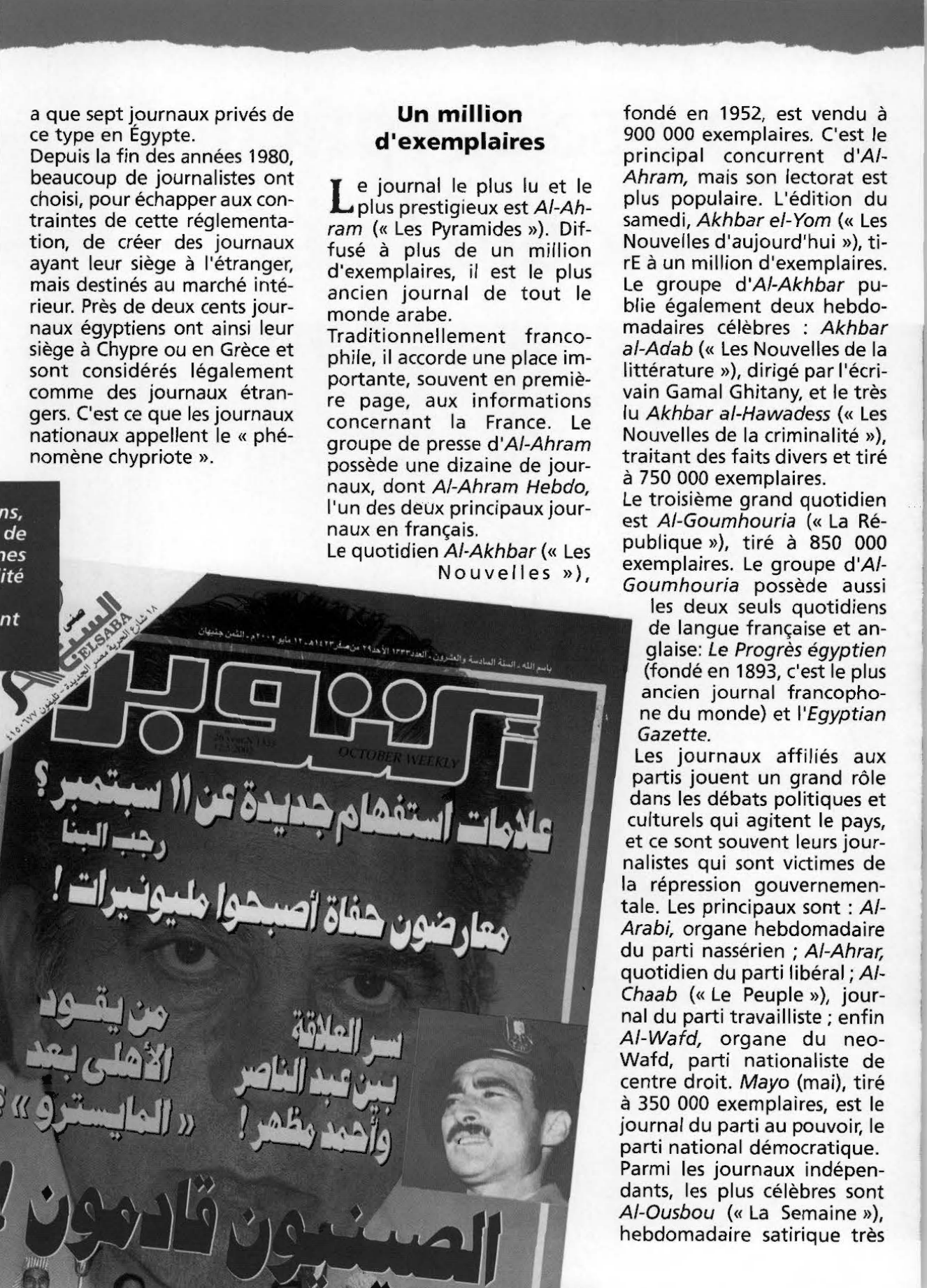 Prévisualisation du document La presse égyptienne aujourd hui