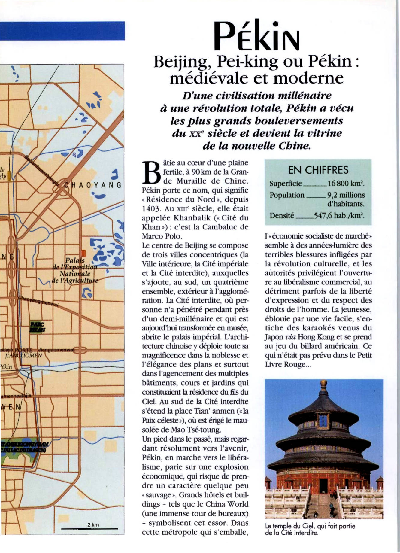 Prévisualisation du document La Ville impériale de Pékin