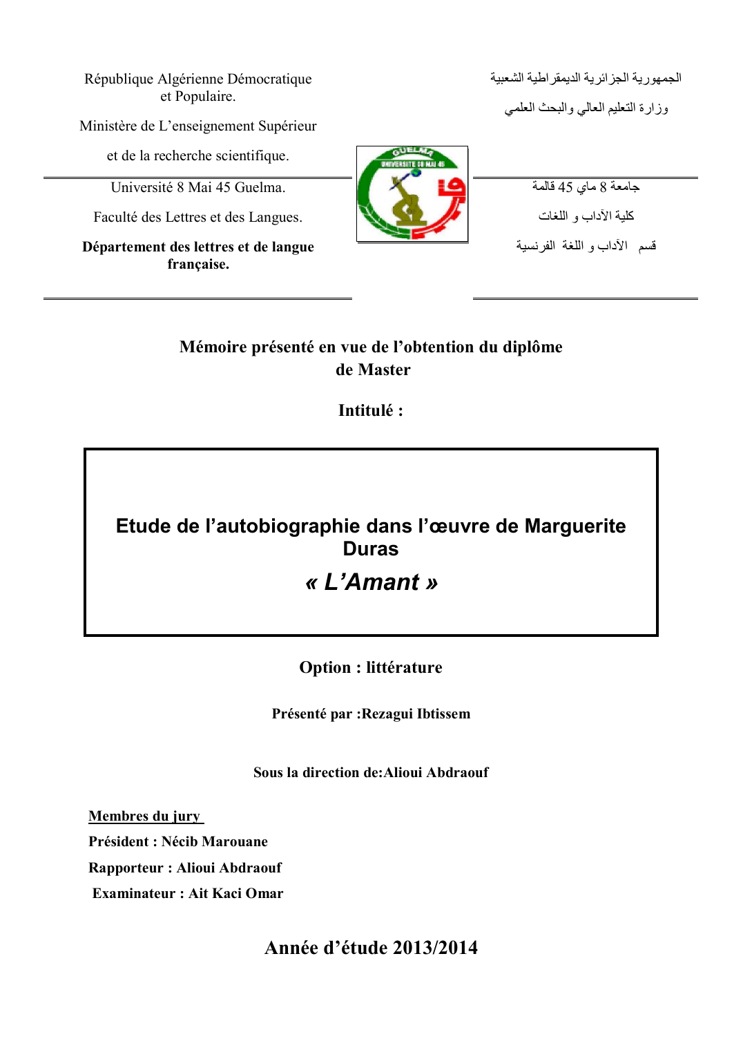 Prévisualisation du document L'amant de Duras (analyse et résumé)