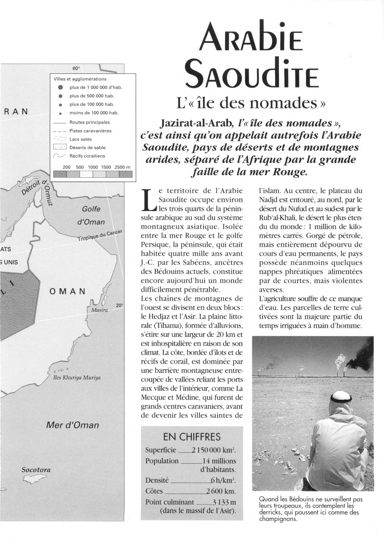 Prévisualisation du document L'ARABIE SAOUDITE (carte, population, administration, géographie)  ?