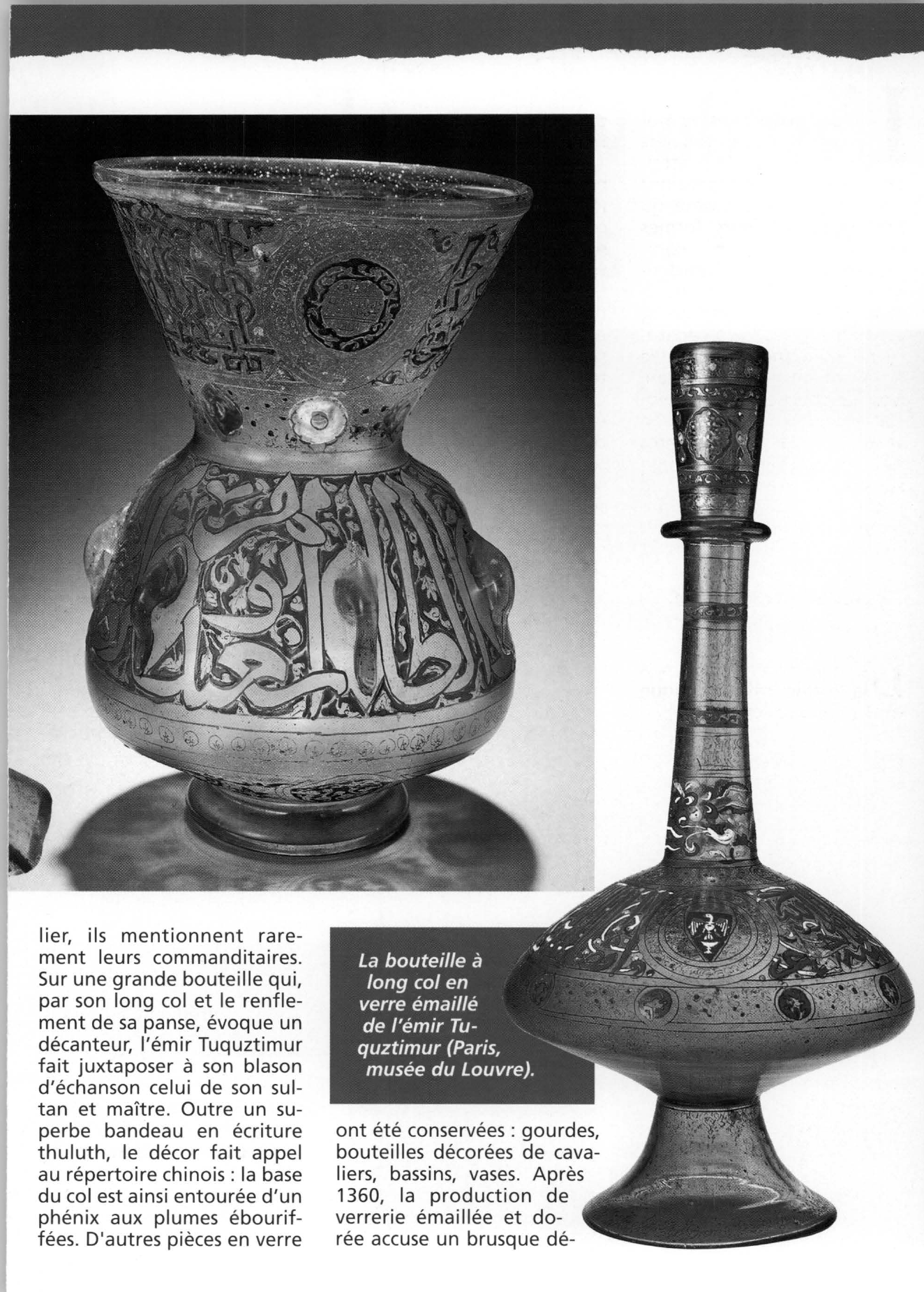 Prévisualisation du document L'art du verre en Egypte  du XIe au XVe siècle