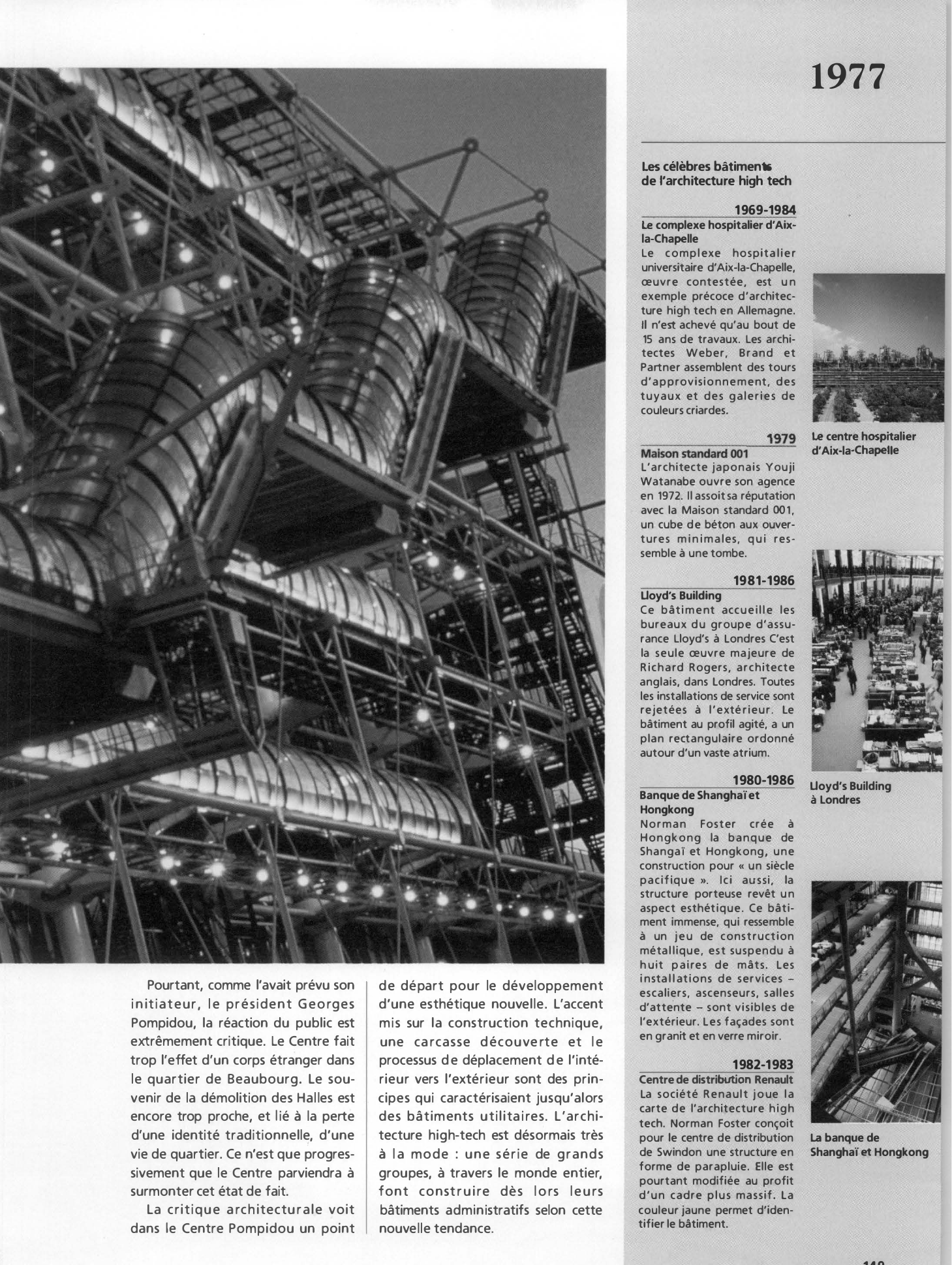 Prévisualisation du document Le Centre  Georges-Pompidou