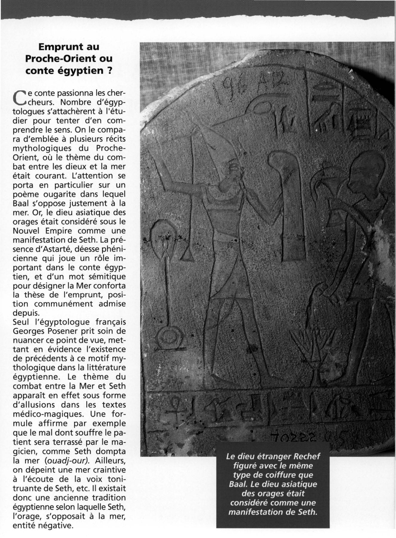 Prévisualisation du document Le «papyrus d'Astarté»