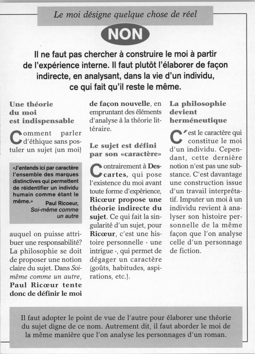 Prévisualisation du document Le sujet est-il une illusion ?