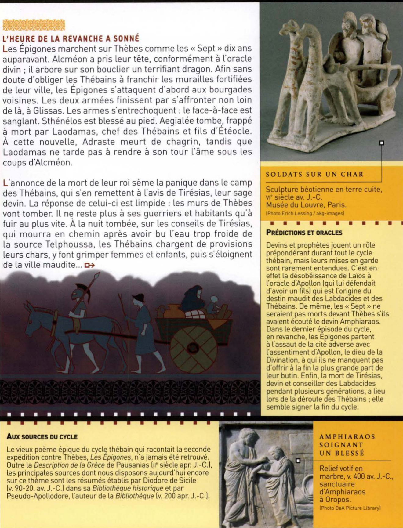 Prévisualisation du document LES EPIGONES : La seconde expédition contre Thèbes