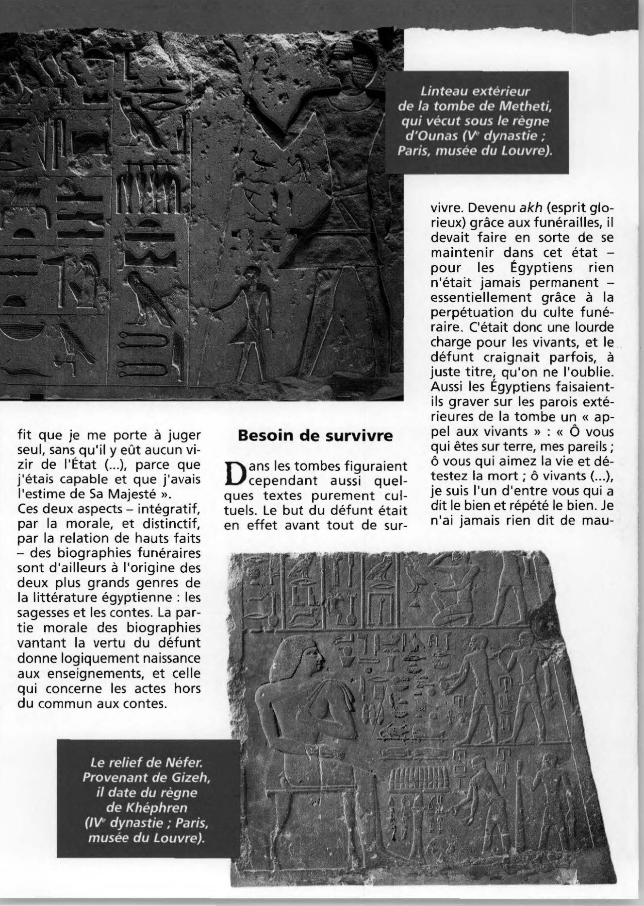 Prévisualisation du document Les inscriptions funéraires de l'Ancien Empire