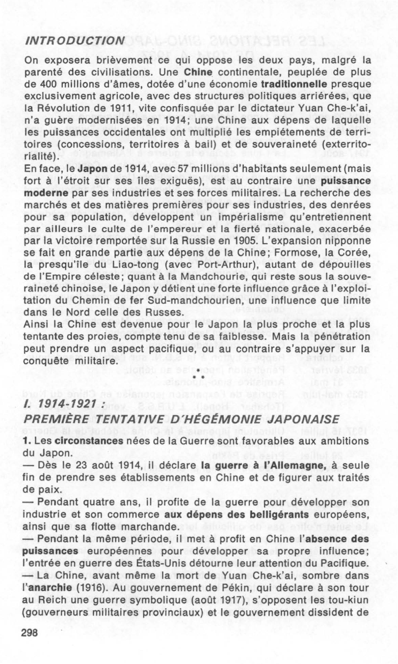 Prévisualisation du document LES RELATIONS SINO-JAPONAISES DE 1914 A 1937 (HISTOIRE)