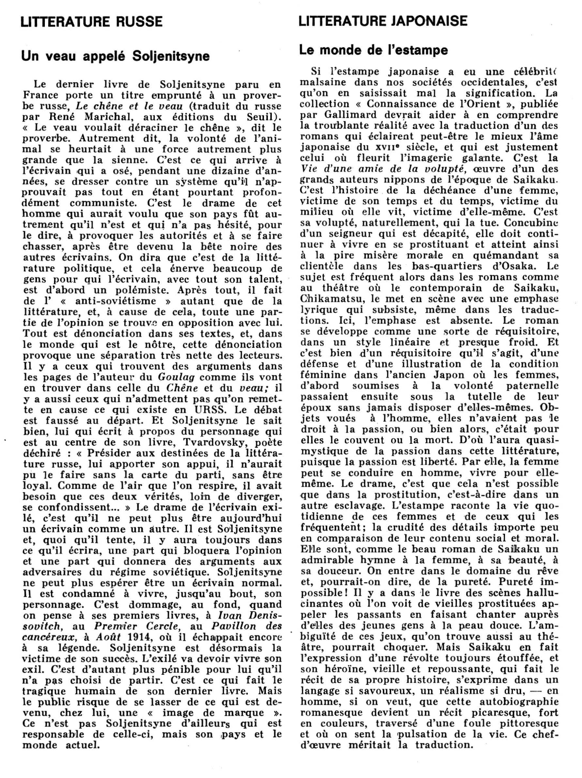 Prévisualisation du document L'étrange Lewis Carroll