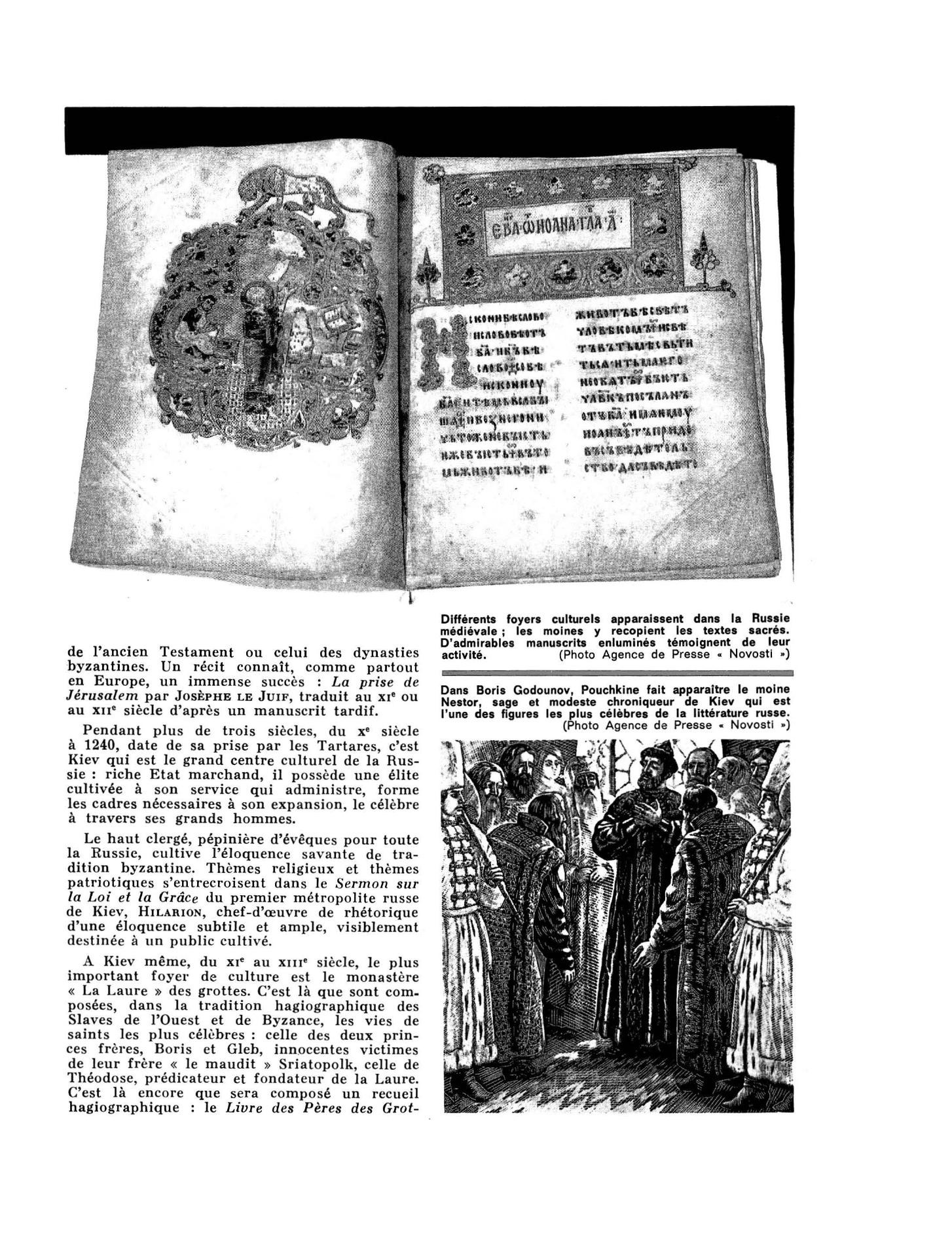 Prévisualisation du document Littérature de l'ancienne Russie des origines au XVIIe siècle
