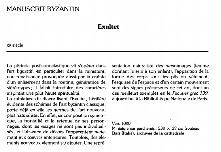 Prévisualisation du document MANUSCRIT BYZANTIN:Exultet.