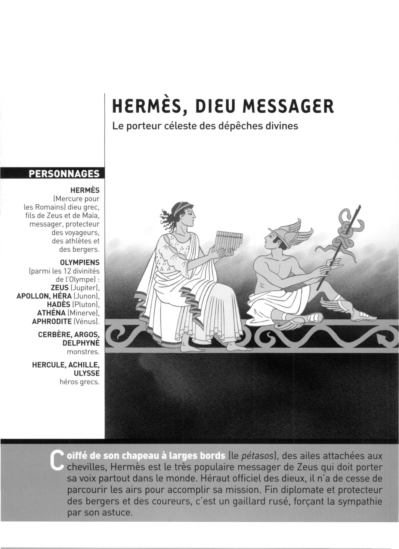 Prévisualisation du document Mythologie: Hermès