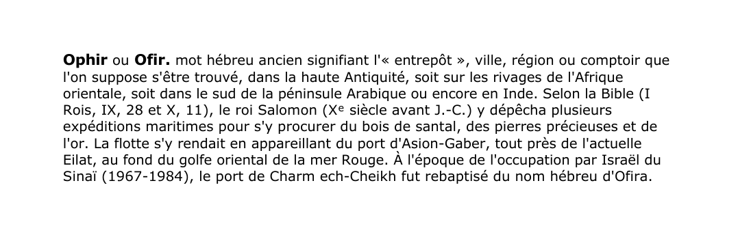 Prévisualisation du document Ophir ou Ofir.