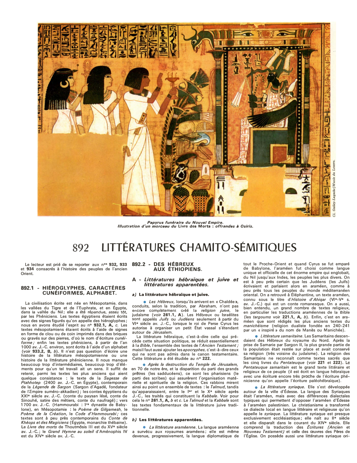 Prévisualisation du document Papyrus funéraire du Nouvel Empire.
Illustration d'un morceau du Livre des Morts : offrandes à Osiris.

892

LITTÉRATURES CHAMITO-SÉMITIQUES

Le...