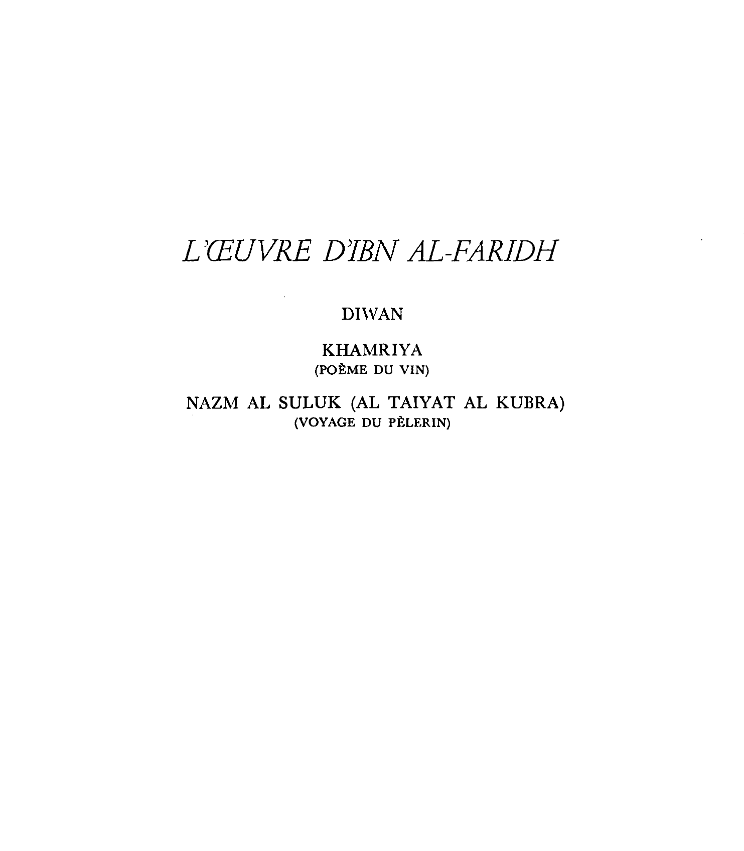 Prévisualisation du document PHOTOGRAPHIE D'IBN AL-FARIDH