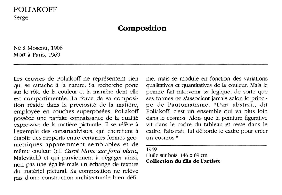 Prévisualisation du document POLIAKOFF Serge : Composition