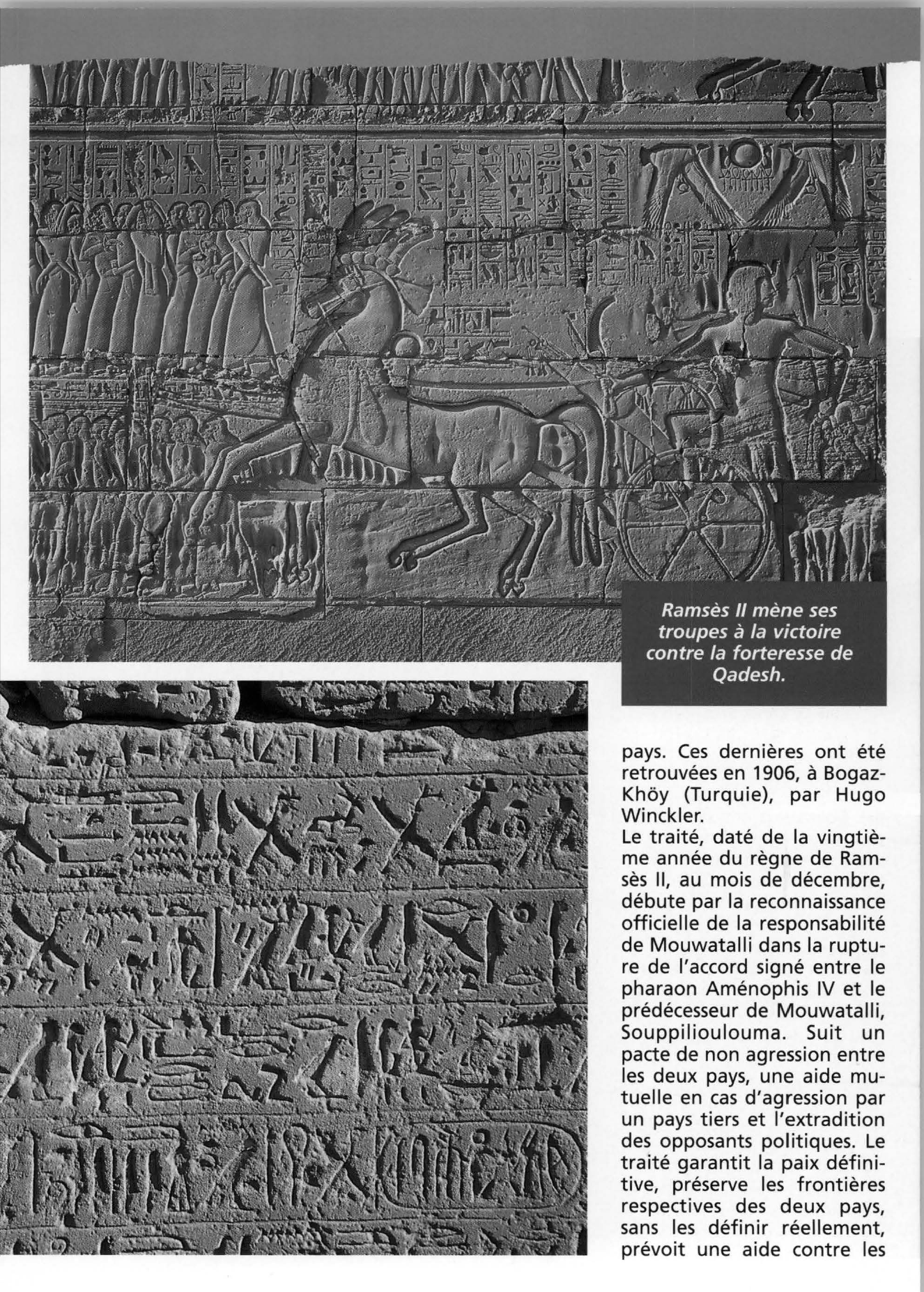 Prévisualisation du document Ramsès II signe le premier traité