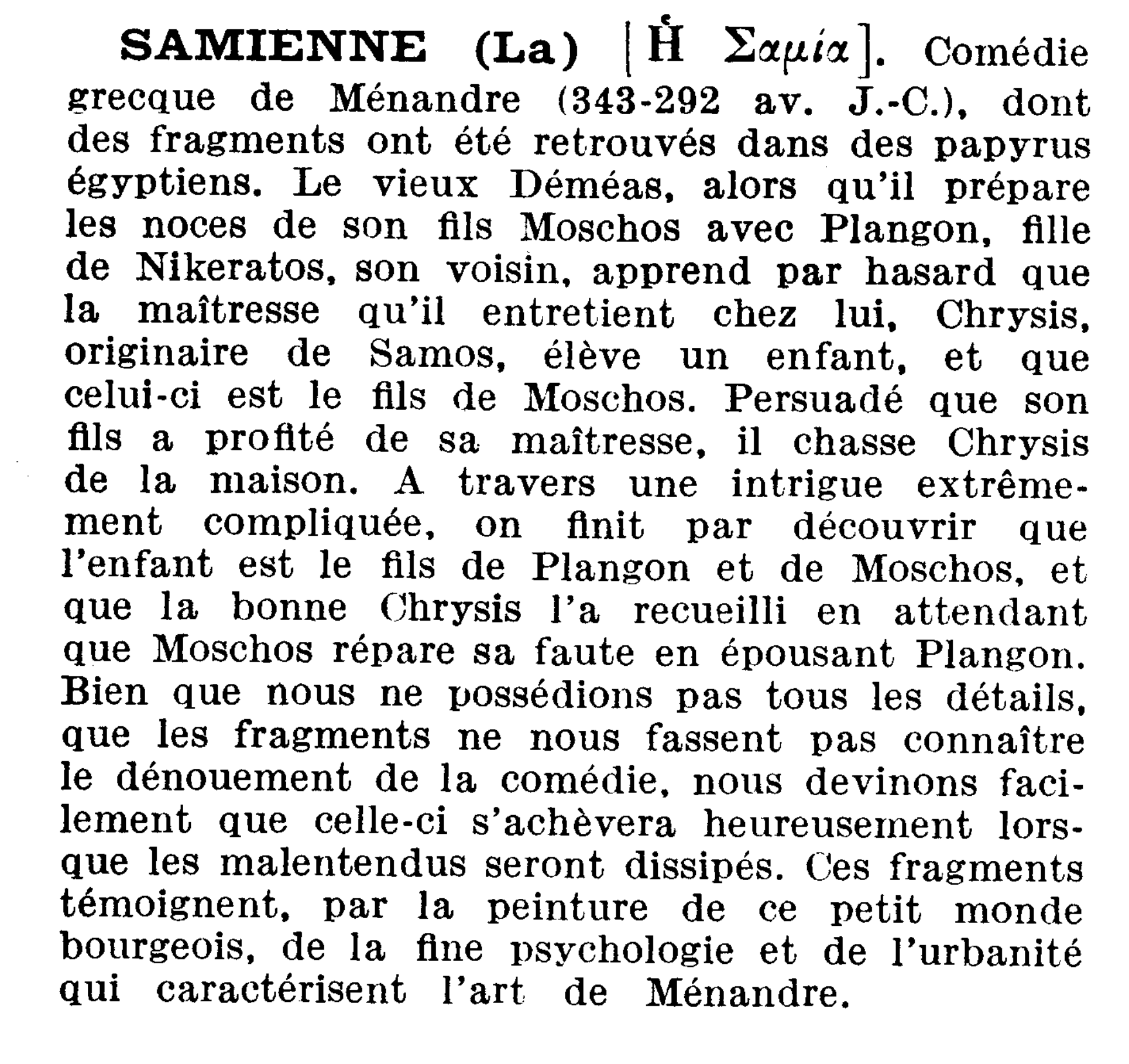 Prévisualisation du document SAMIENNE (La) |