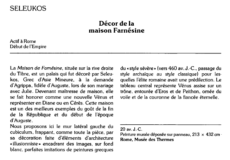 Prévisualisation du document SELEUKOS:Décor de lamaison Farnésine.
