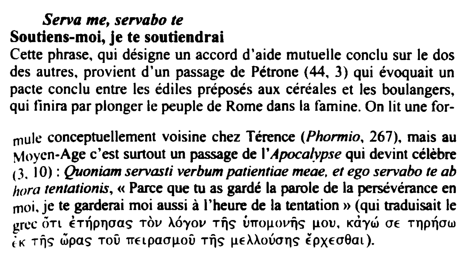 Prévisualisation du document Serva me, servabo te
Soutiens-moi, je te soutiendrai
Cette phrase, qui désigne un accord d'aide mutuelle conclu sur le dos...